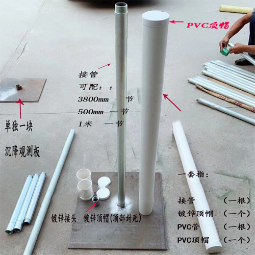 四平沉降板施工案例